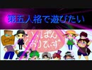 【第五人格】【IdentityV】第五人格で遊びたい＃882【ゆっくり実況】【いっぱんくおりてぃず】