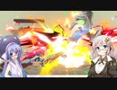 【VOICEROID実況】あかりシュルクとウナのスマブラ日誌 13日目【スマブラSP】