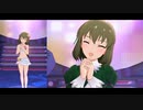 【ミリシタＭＶ】デコレーション・ドリ～ミンッ♪ 昴くんソロ＆ユニットver