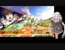 [ボイロ実況][EXVS2XB]フルコーンを探してクロスブースト！　その6