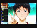 ヱヴァンゲリヲン～真実の翼～ 1G連予告＆１枚役重複紫７目指して PART93