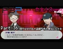 【実況】ペルソナ3ポータブル【転生女主人公】part36