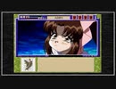 【実況】続・御神楽少女探偵団 〜完結編〜 初見プレイでクリアを目指す！Part25 [1-21]【PS】