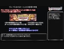 【デレステ】グルーヴ1万位ボーダーとオートLIVEの考察【voiceroid解説】