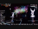 【Beat Saber 配信切り抜き】[JBSL]君が好きだと叫びたい【Feet  Saber】