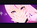 【ヒメヒナMMD】キュートなカノジョ 田中ヒメ