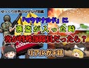 マクドナルドに強盗が入った時、客が「特殊部隊員」だったら？リアルガチ話