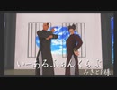 【MMD呪術廻戦】いーあるふぁんくらぶ【脹相＆壊相】