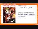 SideM仮想カバーソングメドレー：フィジカル編