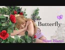 【Mont Blanc!】Butterfly【踊ってみた】