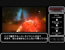 [ゆっくり解説] RTA 4/5 バイオハザード オペレーションラクーンシティ エコー6編