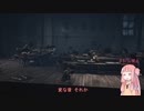 追いかけられるアカネチャン2　part2[Little Nightmares ll]