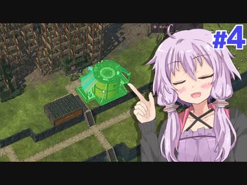 【Timberborn】ゆかりと鉄のビーバーのダム建設記録 #4【VOICEROID実況+ゆっくり】