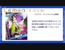 SideM仮想カバーソングメドレー：インテリ編