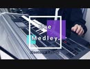 【７曲詰め合わせ】Eveくんメドレー【エレクトーンで弾いてみた】