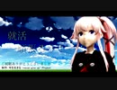 【MMD艦これ】Hello, Worker / 由良