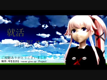 【MMD艦これ】Hello, Worker / 由良