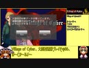 【ゆっくり】Village of Cyber 大型村通常プレイその86【人狼】