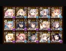 【千年戦争アイギス】魔神レラジェ降臨Lv10　避雷針で安定化　DOT