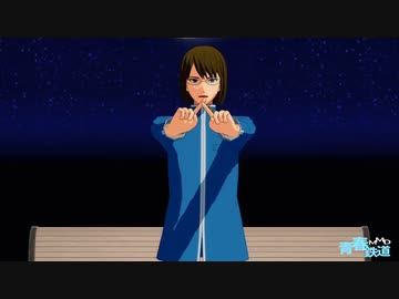 フォニィ