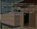 【幻想入り】幻想郷は異邦人の夢を見るか　第三話【ノベル形式】