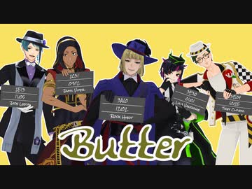 【MMDツイステ】副寮長でButter