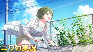 【ヴぇりべりいかシたサマー】ニワカＰが七草にちかのコミュを読む【シャニマス】