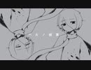 【UTAU音源配布】ハルノ寂寞【川乃瀬セラギ-湧水-】