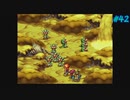 【Legend of Mana】聖剣伝説 Legend of Manaを実況#42【星に願いを】