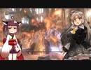 【DARK SOULS III】初見だけどサクサク進めたいあかりちゃん Part 28【VOICEROID実況】