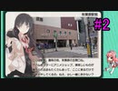 【実況】　女性の下着が見たいHD‼　2枚目
