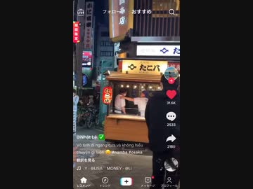 ホモと見るキチゲが限界突破したたこ焼き男