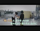 【ニコカラ】嘘つき《あたらよ》(On Vocal)