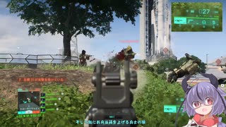 【鳴花ミコト実況】Battlefield 2042