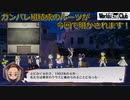 【World's End Club】第28回　ガンバレ組結成時の状況が…