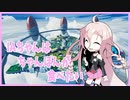 【Apex】IAちゃんはちゃんぽんが食べたい Part1【CeVIO実況】