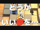 [アークナイツ] 11/13 風蝕の高原: 等級8 [危機契約#5/デイリー]