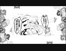 (声真似)けものフレンズ12.ｎ 迷宮探訪