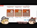 YMM4の「動く立ち絵」素材紹介と設定解説