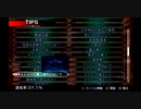 アラサー二人がひぐらしのなく頃に祭をプレイしてみた　2周目tips前編