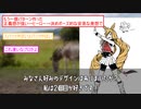 【2ch安価スレ】安価で架空のウマ娘作ってトレーナー釣ろうぜｗｗｗｗｗｗｗｗｗｗｗｗｗｗｗ【5ch】