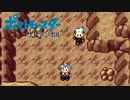 【実況】ポケットモンスター サトシンボル3-5