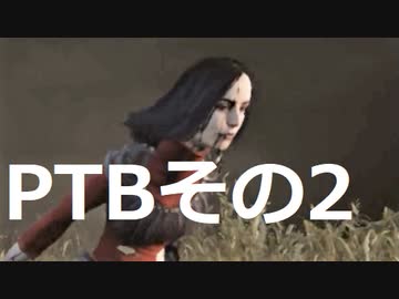 【DBD-PTB】アーティスト少し慣れてきたかも？【ゆっくり実況プレイ】