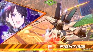 【EXVS2XB】肝心な時にグダっちゃうんだなぁ、これが！【シナンジュ・スタイン】