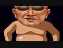 AI自動生成　岡山の変態糞親父　やったぜ。mp4.
