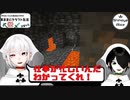 【Minecraft】気ままにクラフト生活 #7【バージョン1.17.1】【きまくら】