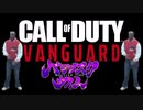 【CoD:V】キルするとバジリスクタイムが継続するCoD VANGUARD