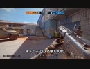 迫真包囲部・爆弾解除の裏技.mp5sd
