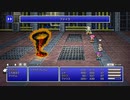 FFⅤ　ジョブチェンジ制限　ボス戦＆全滅録　その２