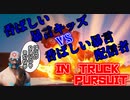 フォートナイトクリエィティブ　香ばしい動画